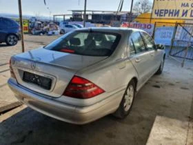 Mercedes-Benz S 320 4 броя бензин и дизел , снимка 3
