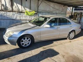 Mercedes-Benz S 320 4 броя бензин и дизел , снимка 2