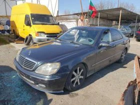  Mercedes-Benz S 320