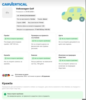 VW Golf 5 - 1.9 TDI / 105 | Auto.bg — изображение 5