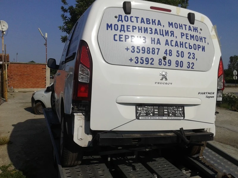 Peugeot Partner 1.6hdi, снимка 14 - Автомобили и джипове - 27078006