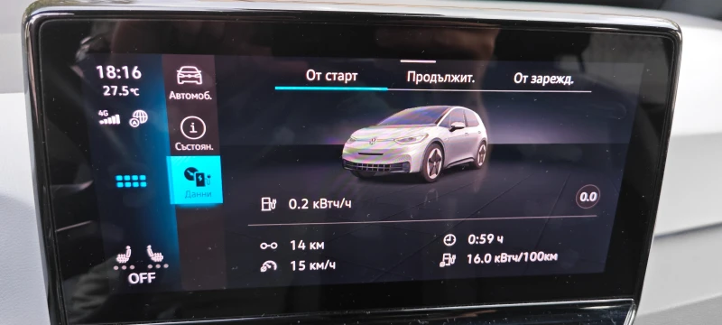 VW ID.3 Pro S 82kW, снимка 15 - Автомобили и джипове - 47445386