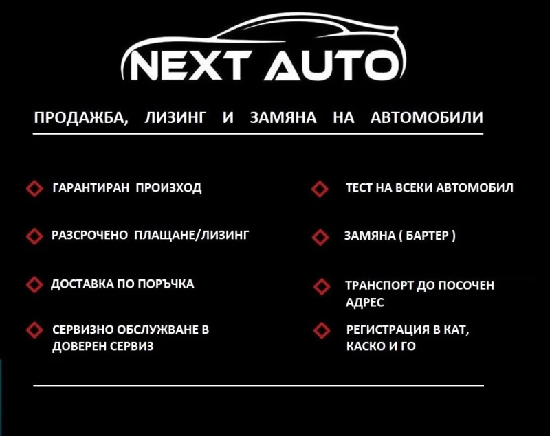 Audi A8 4.2TDI V8 351HP, снимка 17 - Автомобили и джипове - 48198261