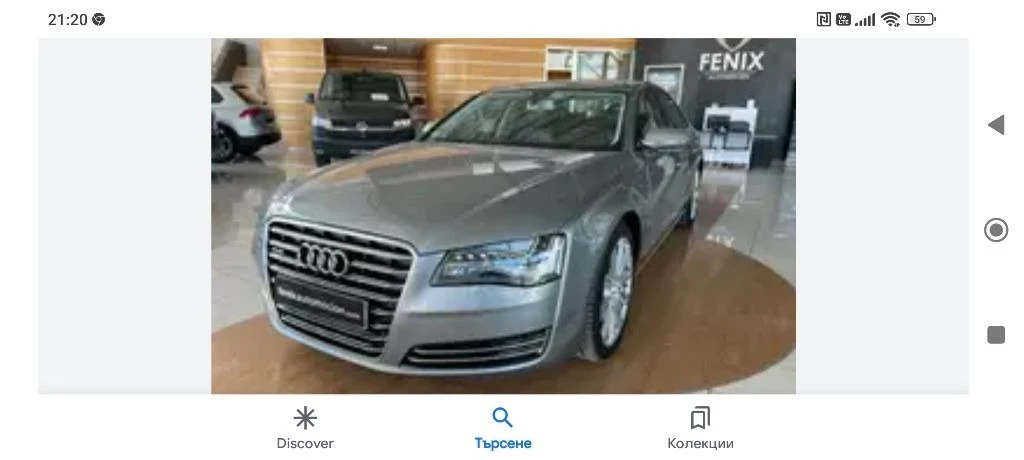 Audi A8 3,0tdi, снимка 1