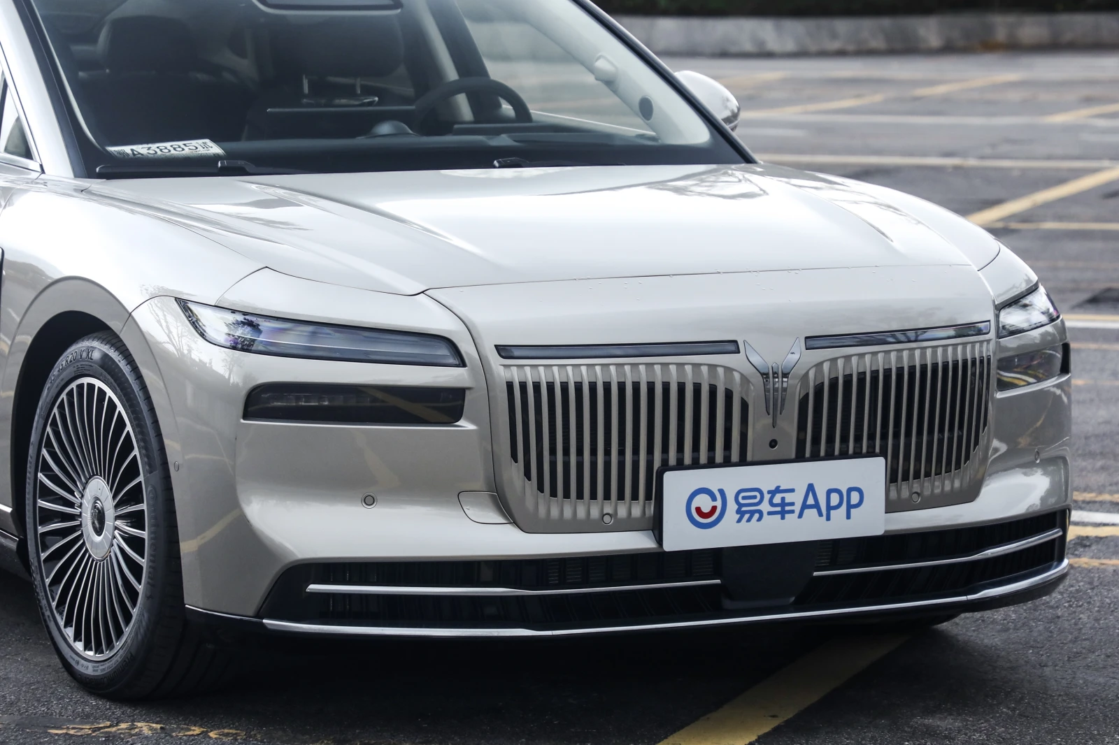 Voyah Free  Passion | Mobile.bg � ����������� 7