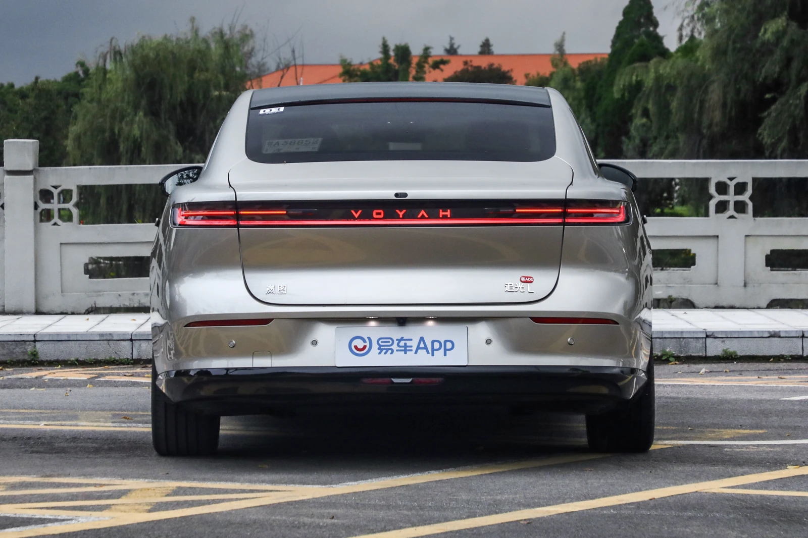 Voyah Free  Passion | Mobile.bg � ����������� 5