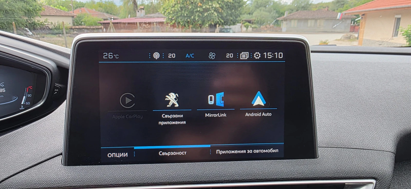Peugeot 5008 2.0 HDI 177 .. 8 Allure | Mobile.bg   16
