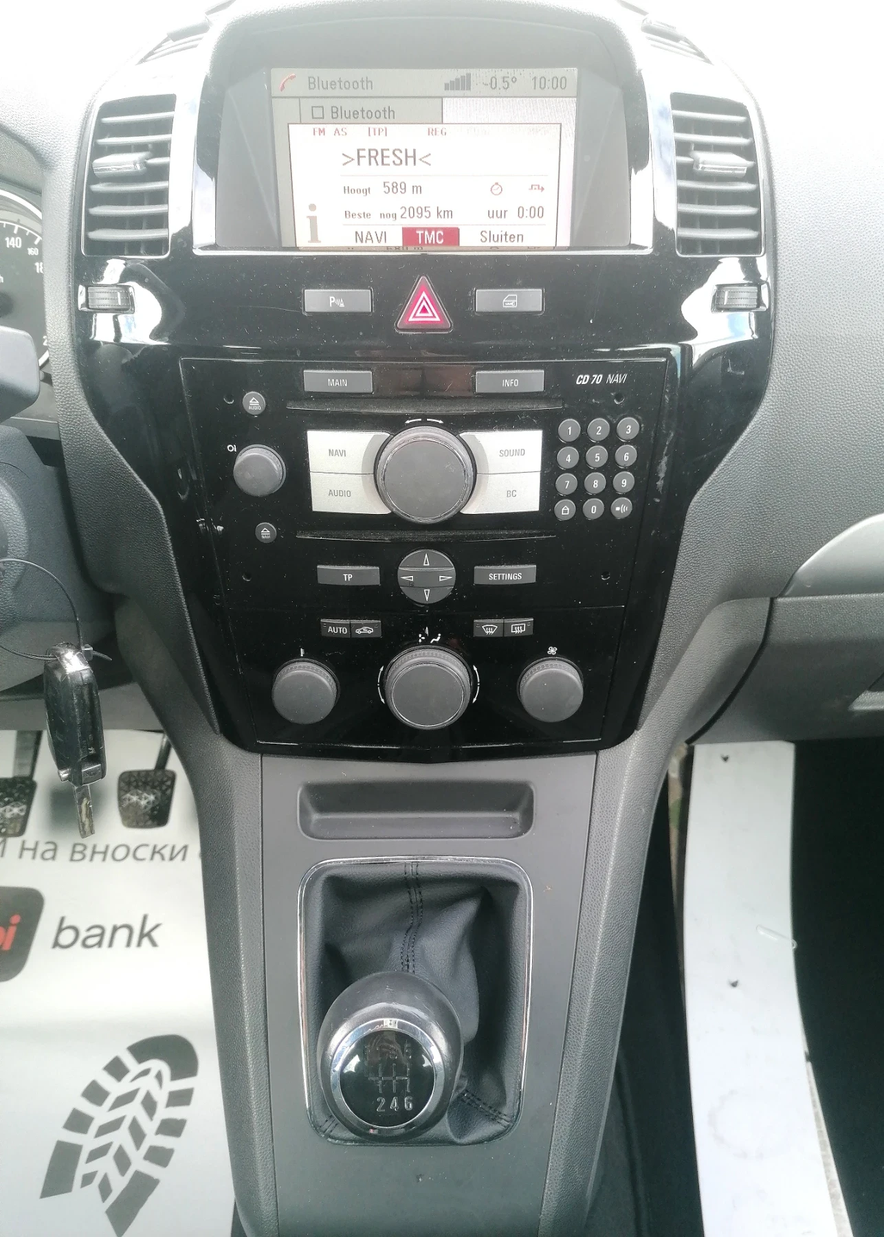 Opel Zafira 2.2 ������. 6+ 1 cosmo | Mobile.bg � ����������� 13