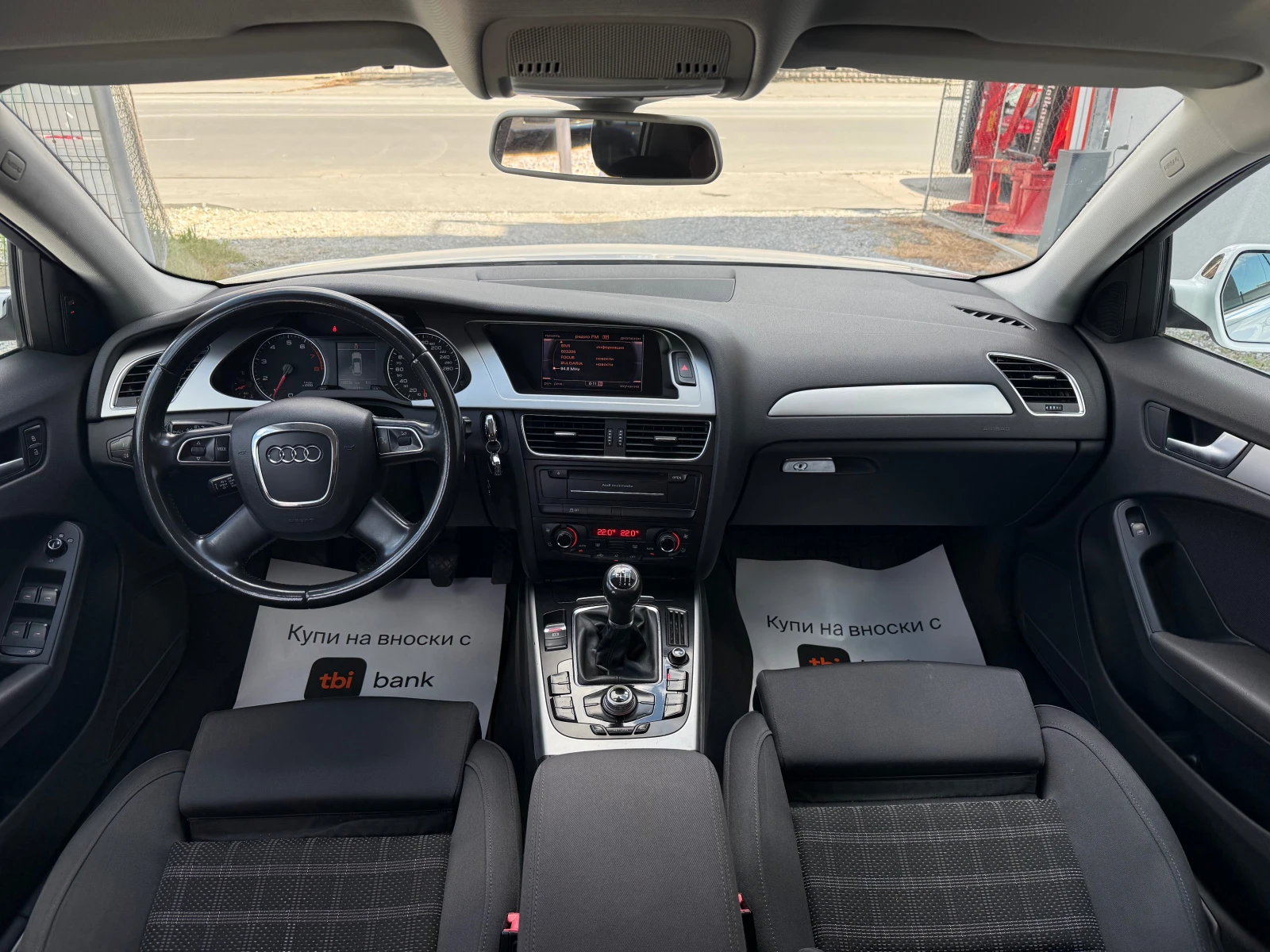 Audi A4 1.8TFSI ПЕРФЕКТНА, снимка 7 - Автомобили и джипове - 56068782