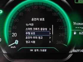 Hyundai Santa fe Diesel 2, 0 4WD| 181к.с., снимка 17