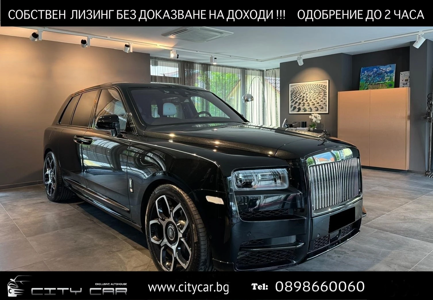 Rolls-Royce Cullinan BLACK BADGE/BESPOKE/SHOOTING STAR/CARBON/ | Mobile.bg � ����������� 1