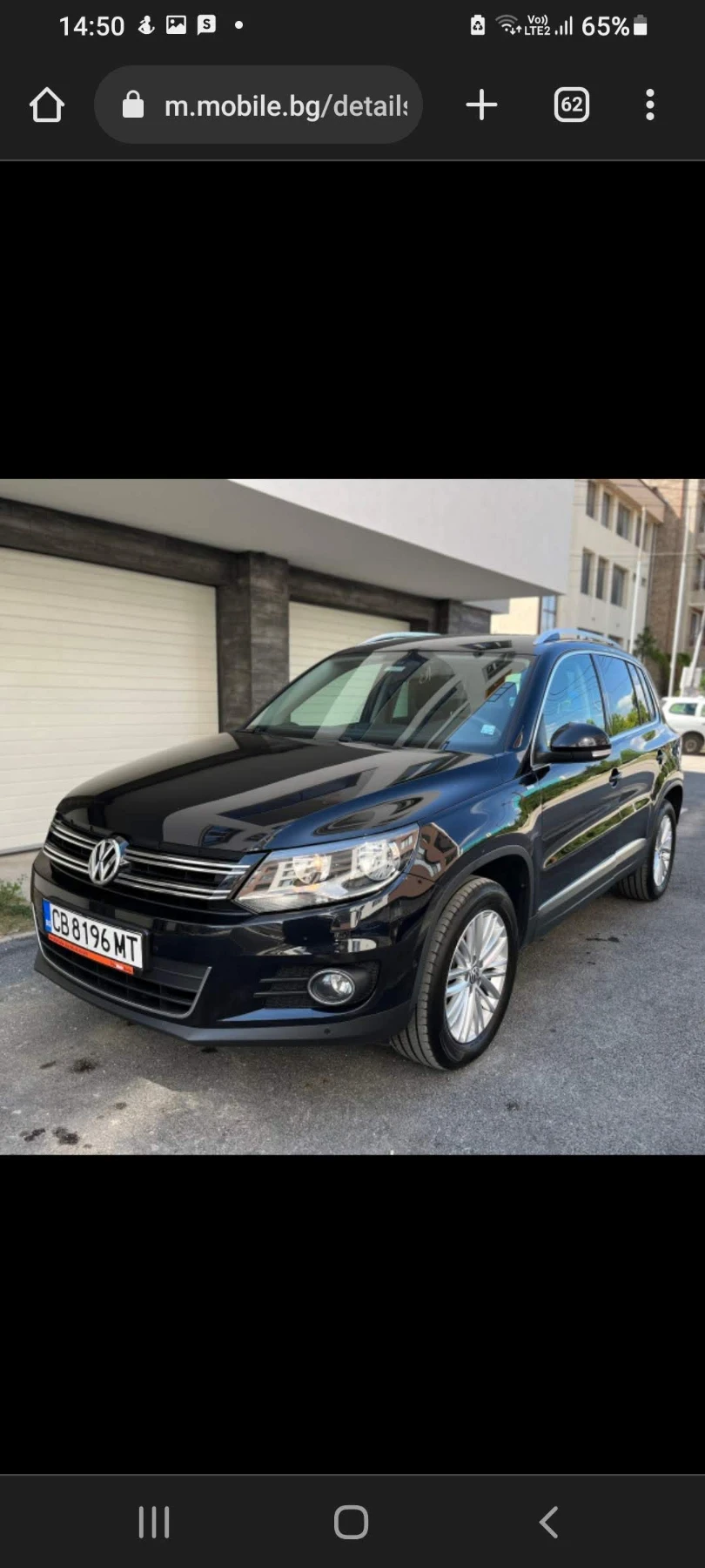 VW Tiguan 4х4