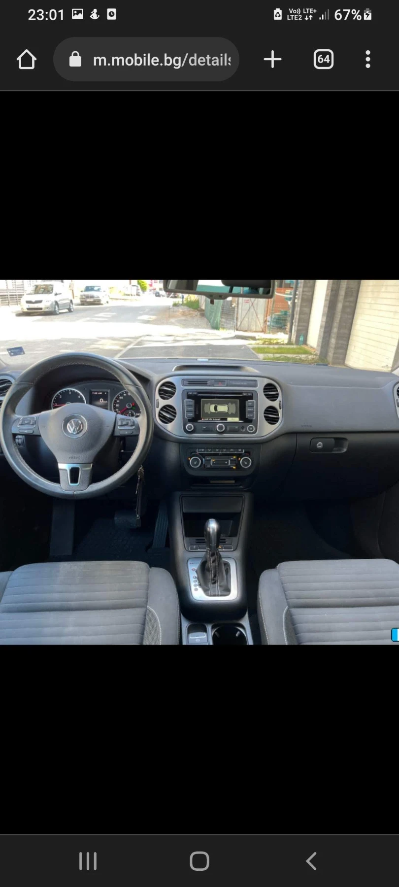 VW Tiguan 4х4 - изображение 4