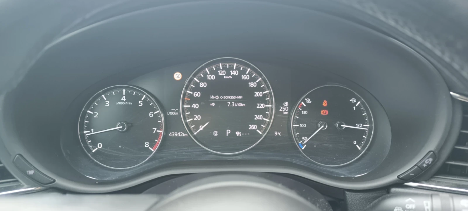 Mazda CX-30, снимка 6 - Автомобили и джипове - 55014356