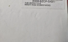 Навигация, снимка 5