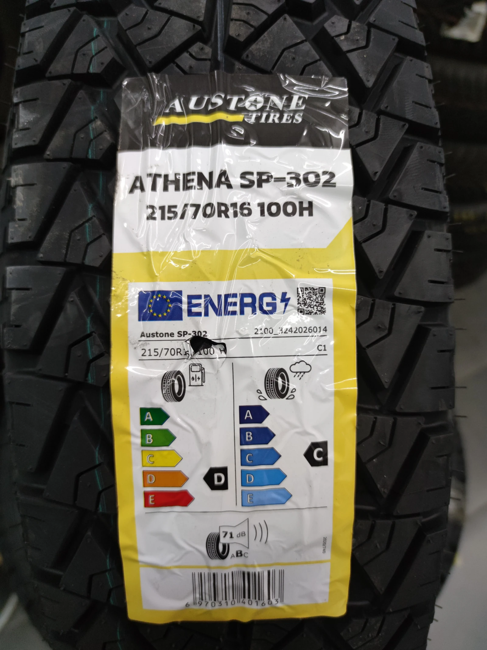  215/70R16 | Mobile.bg   2