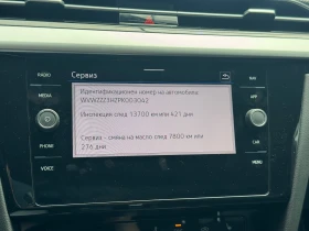 VW Arteon R-Line 2.0 TDI SCR DSG, снимка 16