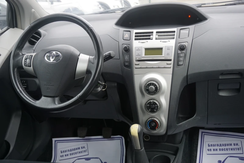 Toyota Yaris 1.0i, снимка 12 - Автомобили и джипове - 53011017
