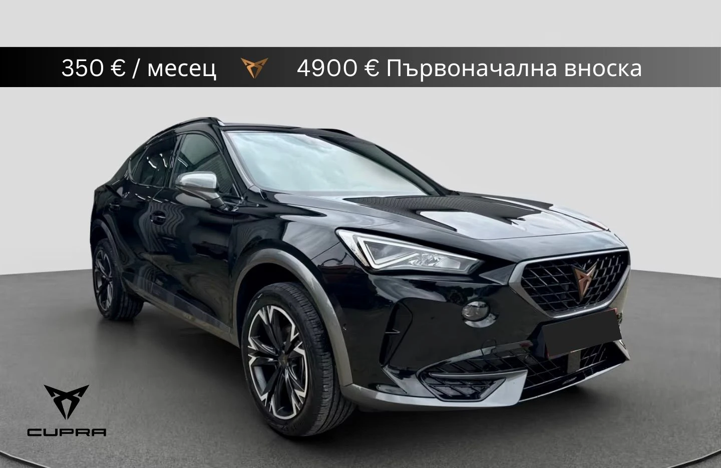 Cupra Formentor Plug-in Hybrid ЛИЗИНГ: 350 евро / месец, снимка 1