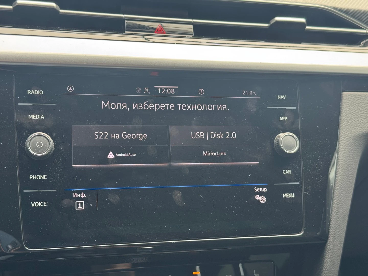 VW Arteon R-Line 2.0 TDI SCR DSG, снимка 14 - Автомобили и джипове - 55389472