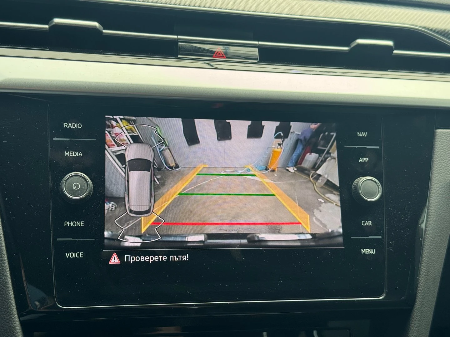 VW Arteon R-Line 2.0 TDI SCR DSG, снимка 15 - Автомобили и джипове - 55389472