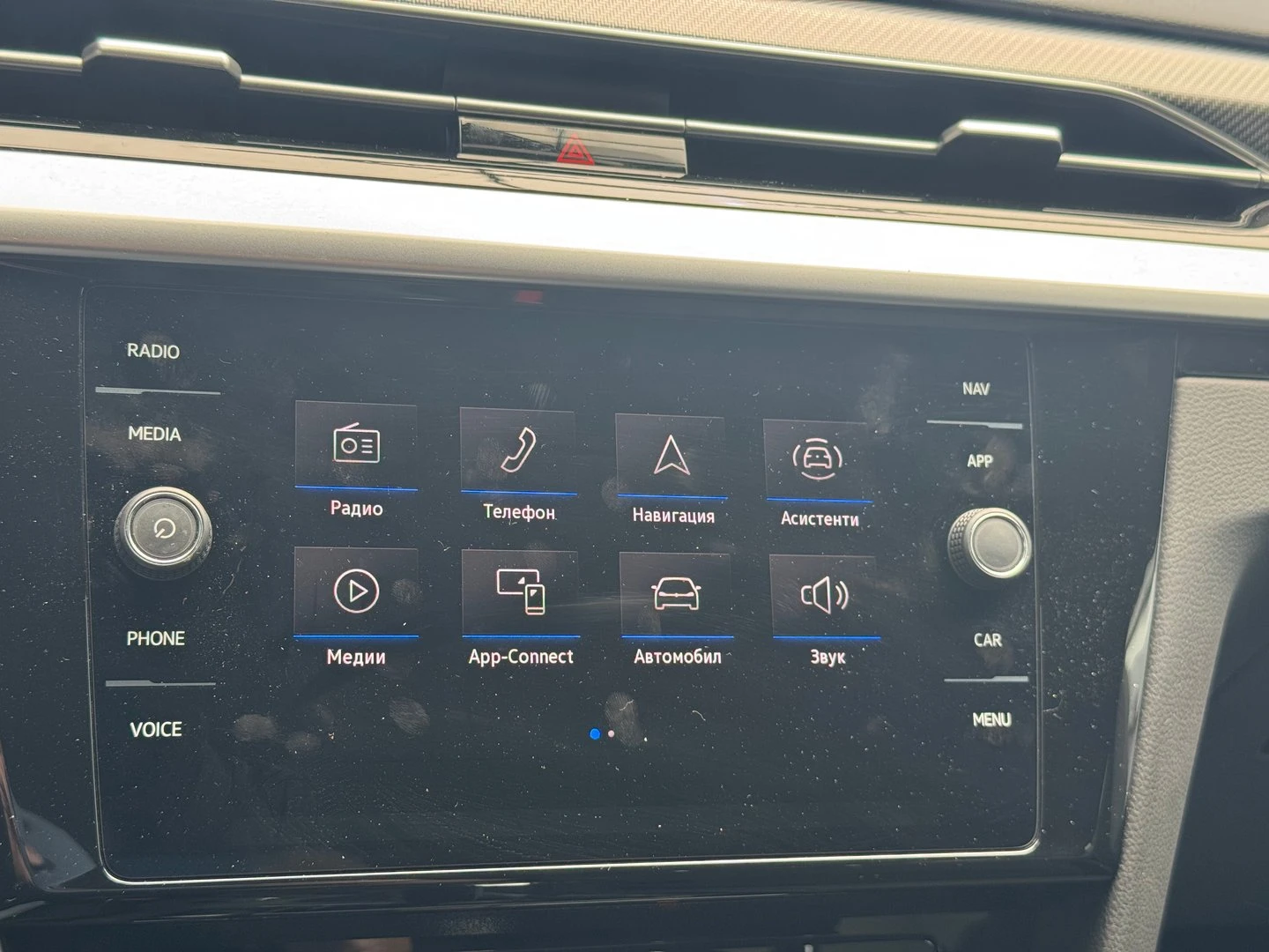 VW Arteon R-Line 2.0 TDI SCR DSG, снимка 13 - Автомобили и джипове - 55389472