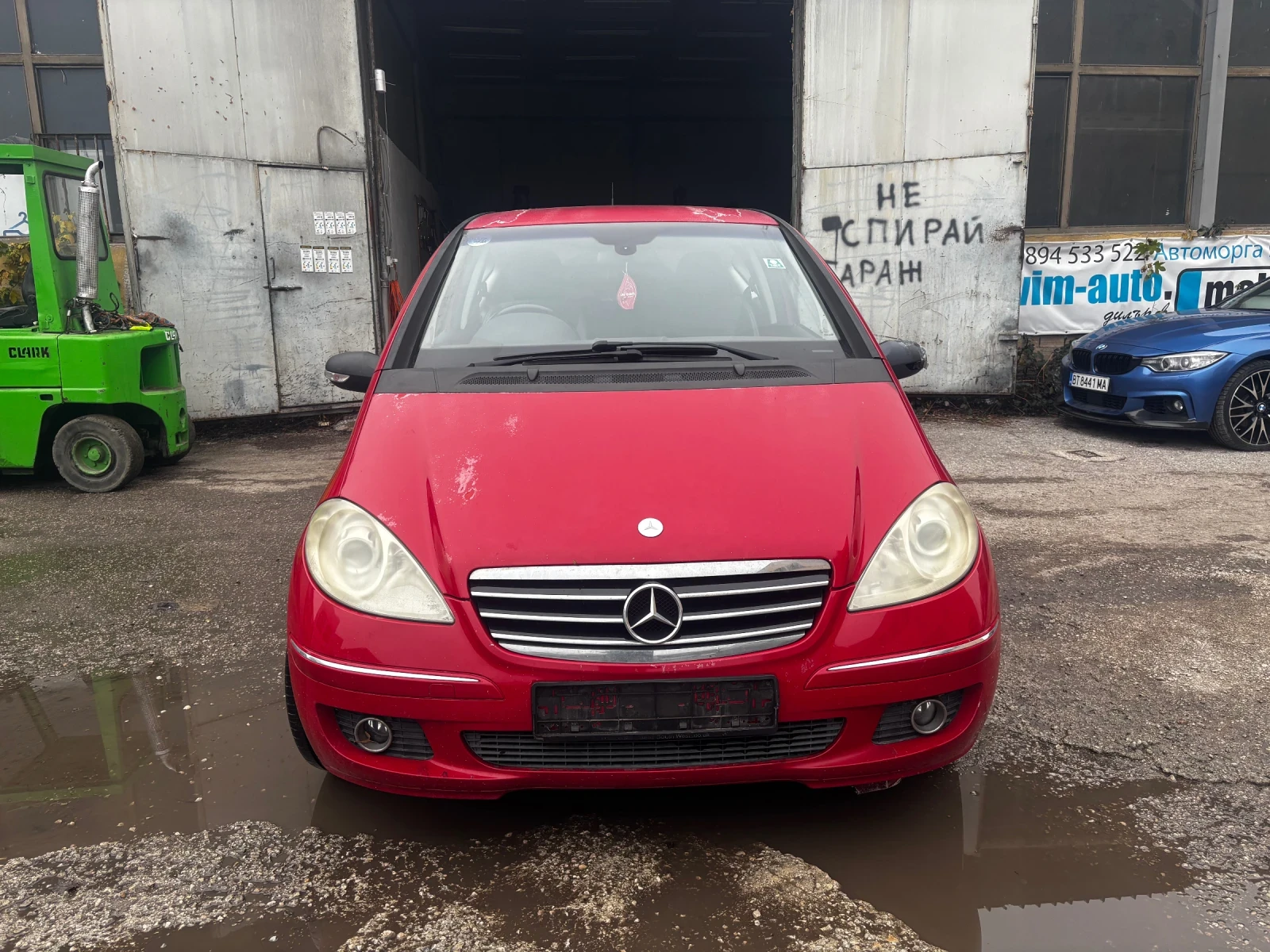Mercedes-Benz A 150 150/95.    0894533522 | Mobile.bg   1