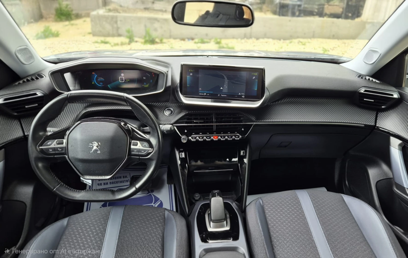 Peugeot 2008 electric drive 100 kW Allure Business/Camera | Mobile.bg � ����������� 13