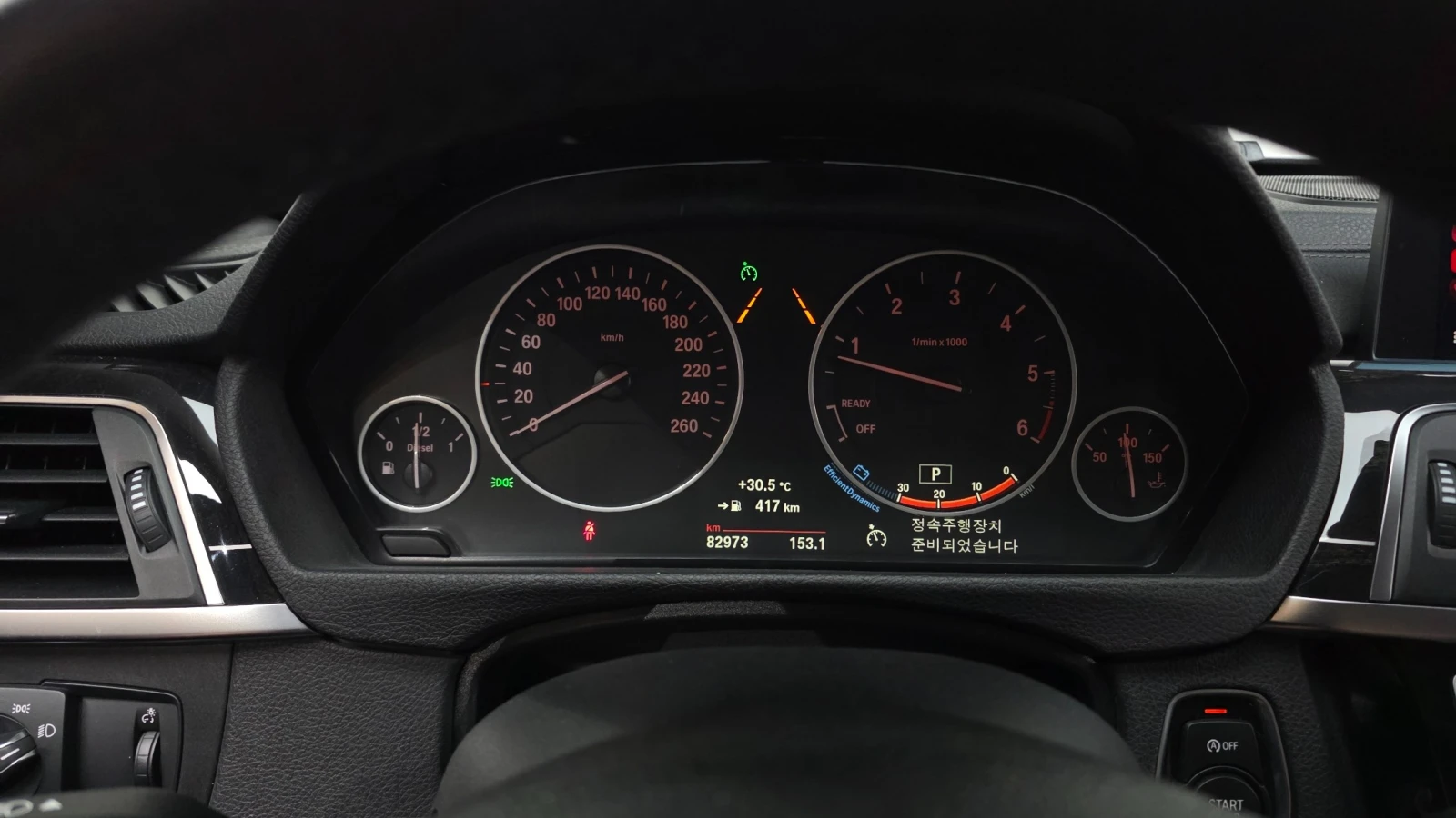 BMW 320 d GT| HUD| HAR/KAR| PANO| �����| 2 �����|  | Mobile.bg � ����������� 12