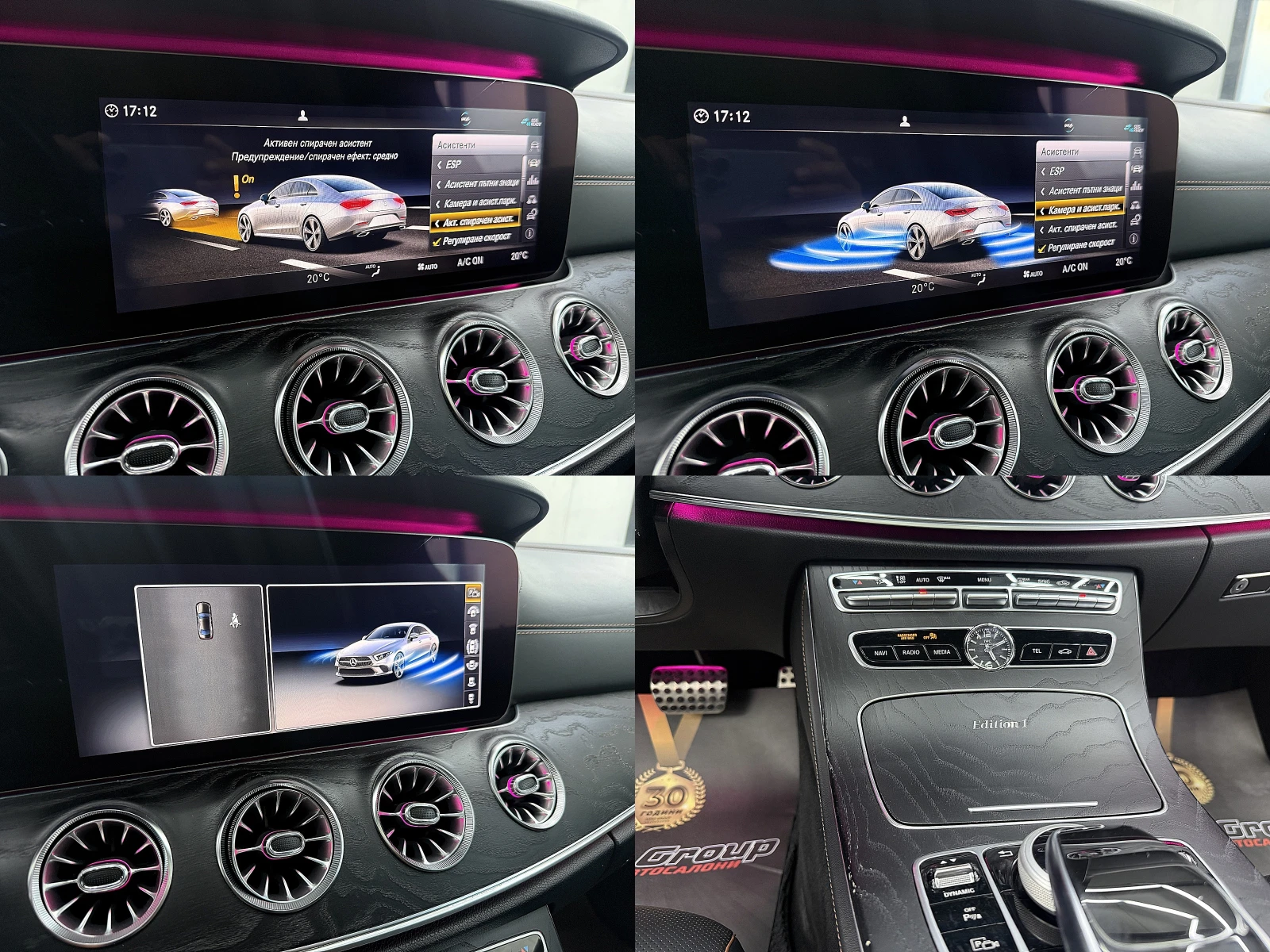Mercedes-Benz CLS 350 EDITION-1/4-Matic/AMG-Line/Germany/360-k/ЛИЗИНГ, снимка 14 - Автомобили и джипове - 55687992