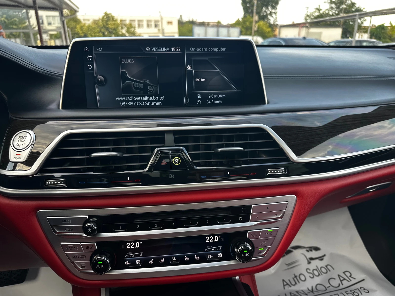 BMW 750 Ld 400к.с* LONG* INDIVIDUAL* MEGA FULL, снимка 11 - Автомобили и джипове - 55791713