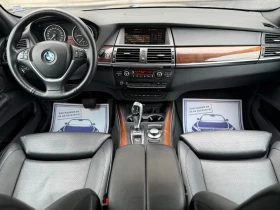 BMW X5 3.0D* 235КС* ПОДГРЕВ* ОБДУХ* ПАМЕТ* МАСАЖ* 6+ 1-МЕ, снимка 9