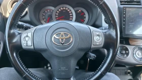 Toyota Rav4 3, снимка 13