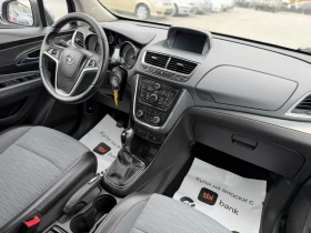 Opel Mokka 1.4i/ГАЗ* COSMO* , снимка 11