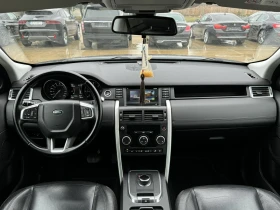 Land Rover Discovery Sport 2.0 HSE , снимка 10