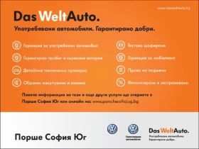 VW Tiguan - 33200 € / 64933.56 лв. - 31716336 7