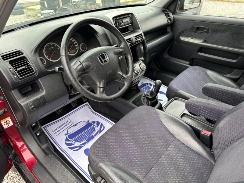 Honda Cr-v 2.0i, снимка 10 - Автомобили и джипове - 48309640