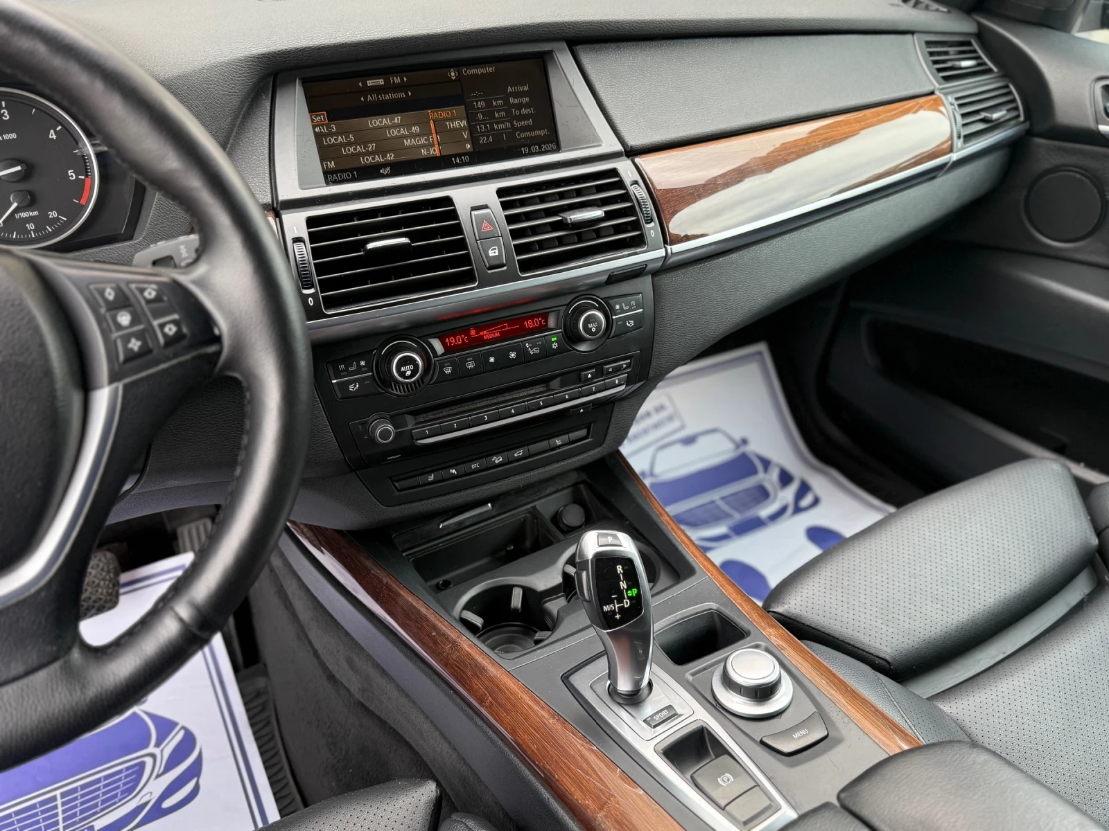 BMW X5 3.0D* 235КС* ПОДГРЕВ* ОБДУХ* ПАМЕТ* МАСАЖ* 6+ 1-МЕ, снимка 10 - Автомобили и джипове - 53925408