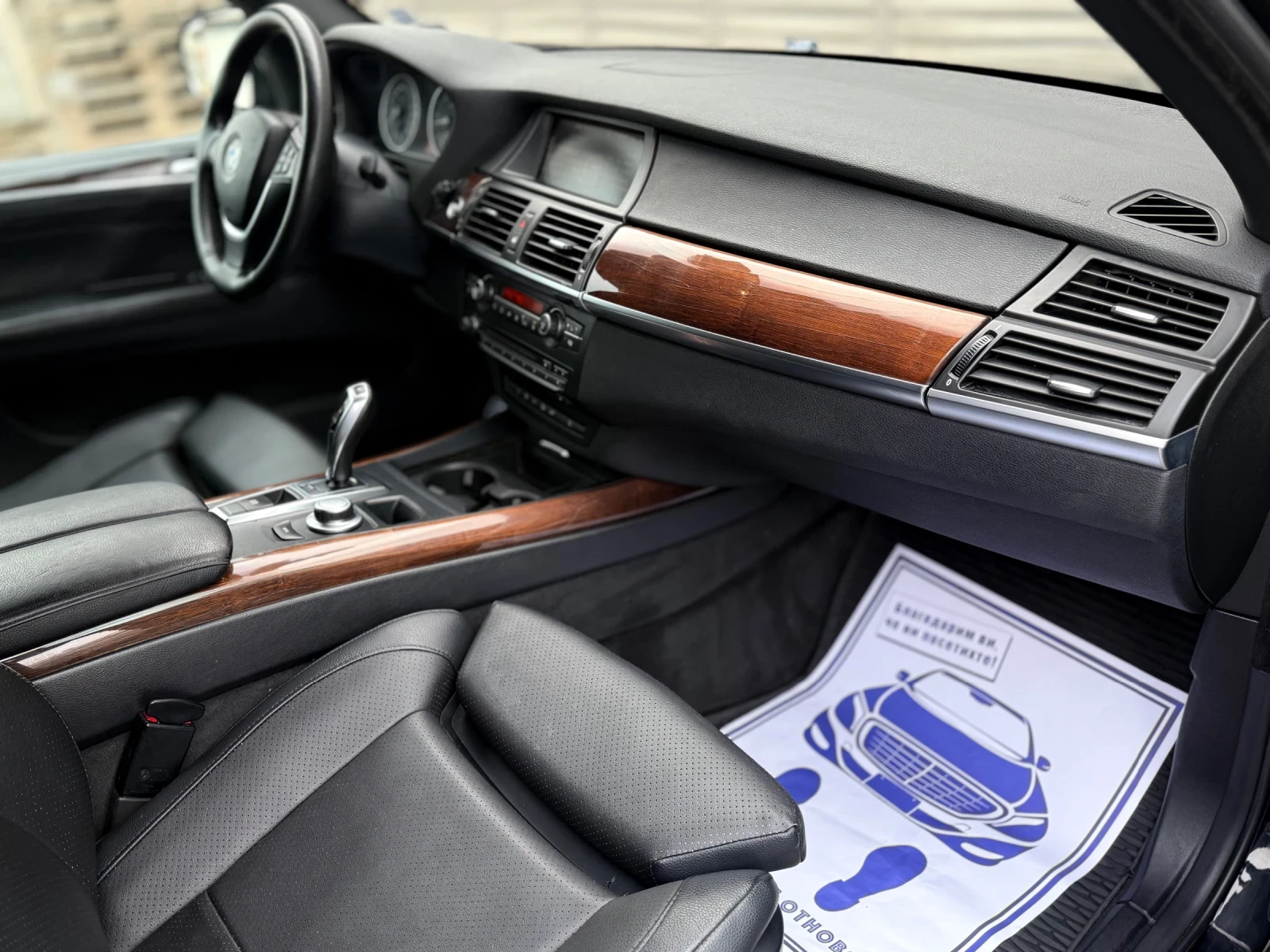 BMW X5 3.0D* 235КС* ПОДГРЕВ* ОБДУХ* ПАМЕТ* МАСАЖ* 6+ 1-МЕ, снимка 8 - Автомобили и джипове - 53925408