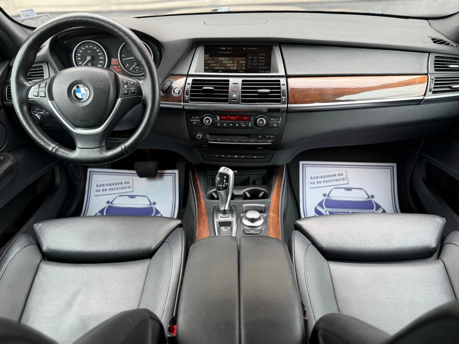 BMW X5 3.0D* 235КС* ПОДГРЕВ* ОБДУХ* ПАМЕТ* МАСАЖ* 6+ 1-МЕ, снимка 9 - Автомобили и джипове - 53925408