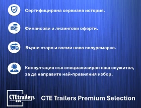 Полуремарке Berger SAPL 24, снимка 2 - Ремаркета - 51831278