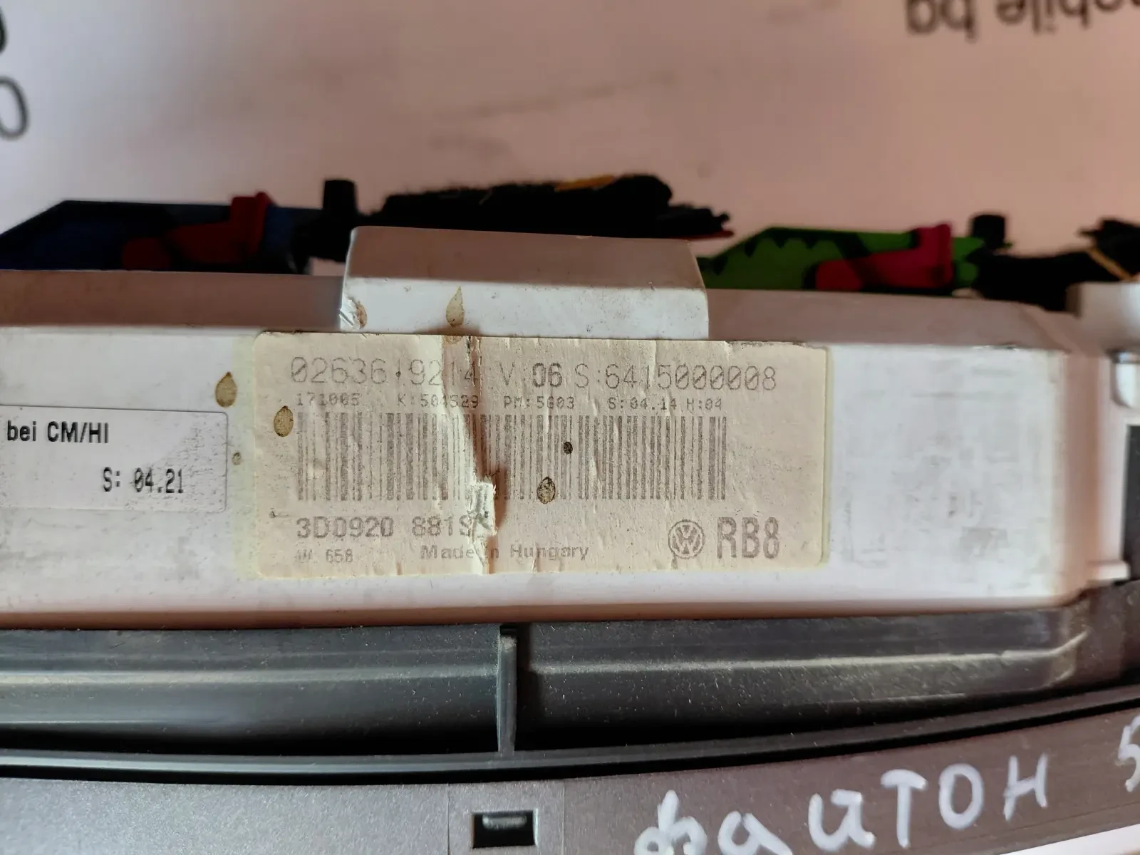 3D0920881S  ���������� VW PHAETON 5.0 TDI  0263619214  6033EC2144 | Mobile.bg � ����������� 5