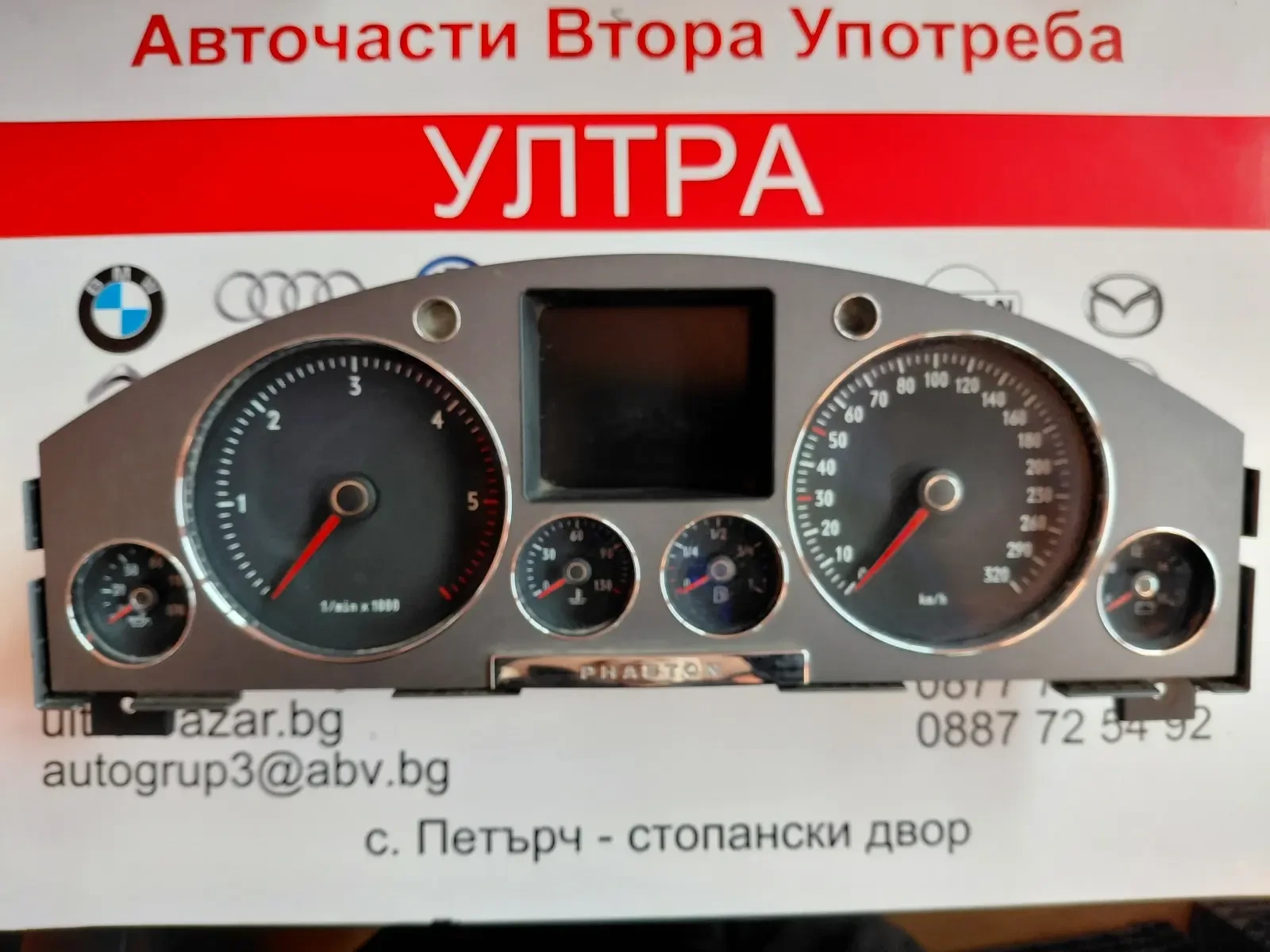 3D0920881S  ���������� VW PHAETON 5.0 TDI  0263619214  6033EC2144 | Mobile.bg � ����������� 1