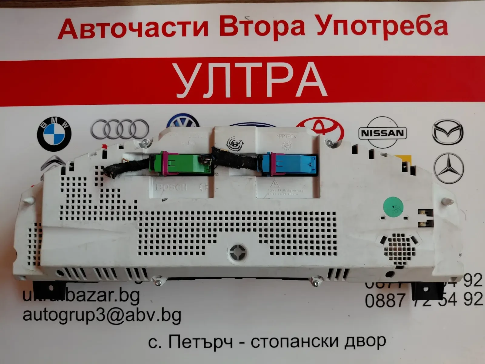 3D0920881S  ���������� VW PHAETON 5.0 TDI  0263619214  6033EC2144 | Mobile.bg � ����������� 4