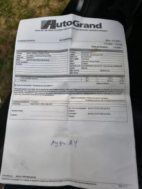 Audi A4 1.9, снимка 10