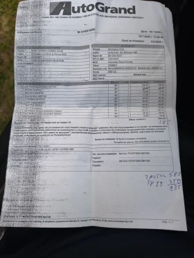 Audi A4 1.9, снимка 9