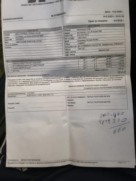 Audi A4 1.9, снимка 11