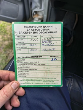 Audi A4 1.9, снимка 13