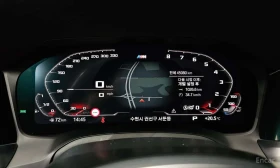 BMW 240  xDrive Coupe * 360 * H/K *  - 35999 € - 26839388 8