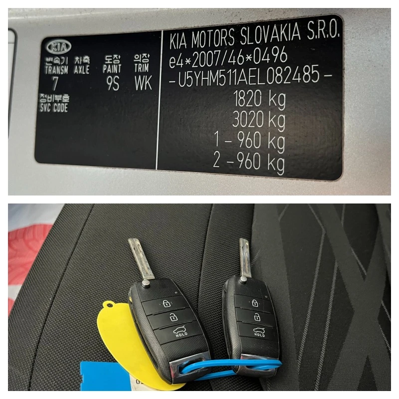 Kia Ceed 1.4 100k.c, снимка 13 - Автомобили и джипове - 41744600